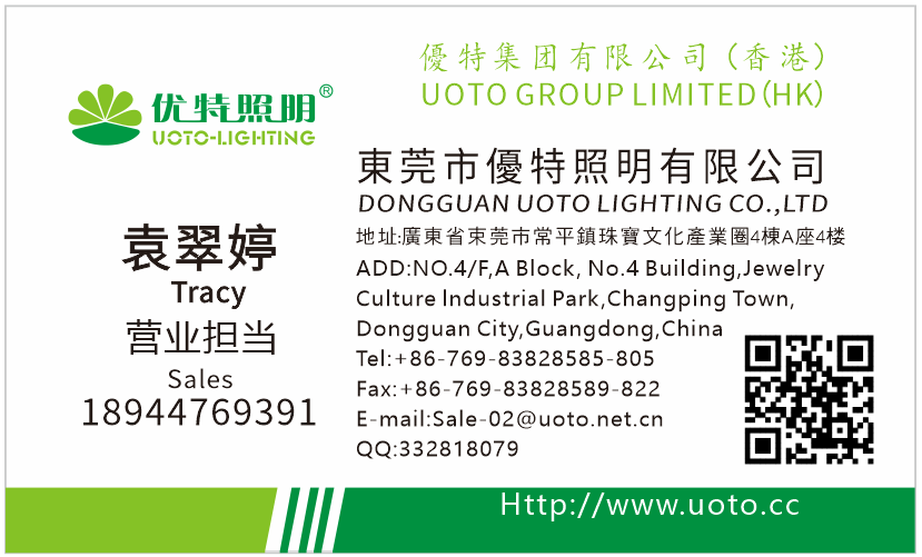 联系我们(图18) 联系我们(图18)